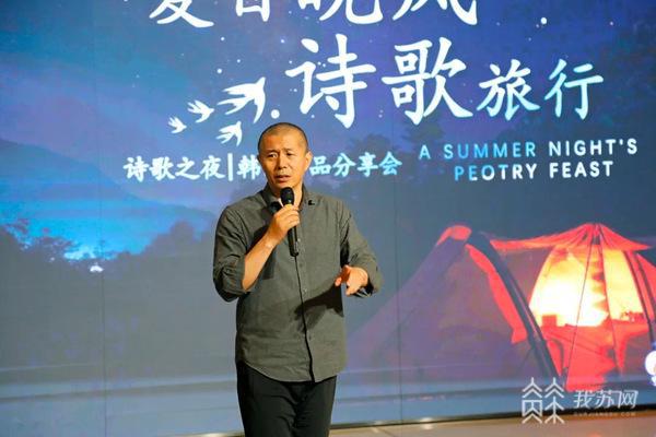 一趟诗歌旅行，一场文学盛会 南京世界文学客厅成功举办“诗歌之夜”主题活动
