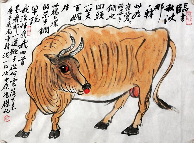 中国
展（2022）——冯杰的纸上动物世界