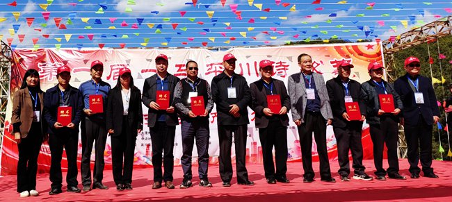 云南省大理州举办首届一马平川诗歌节