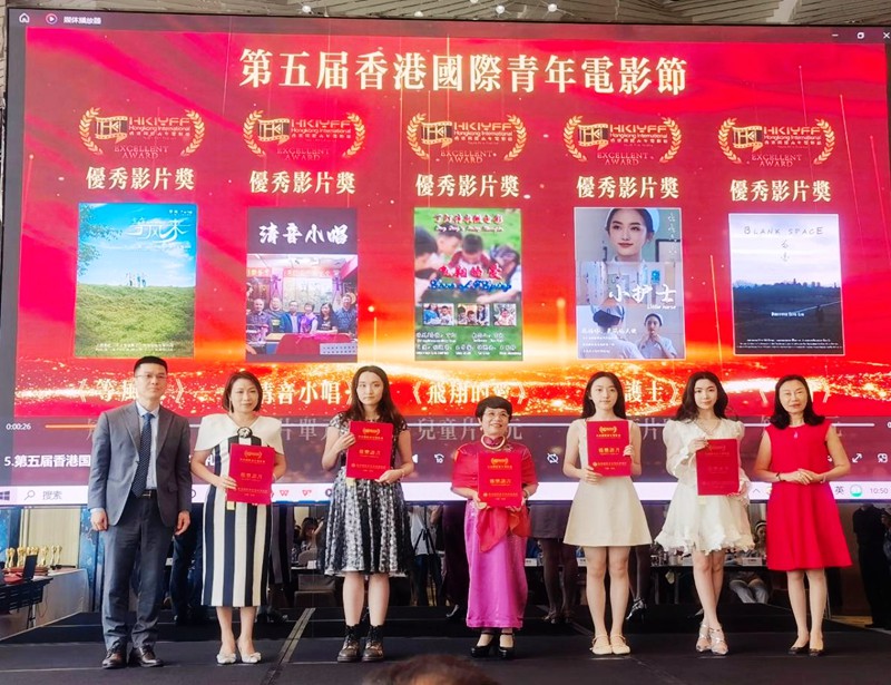 丁灯诗歌微电影在第五届香港国际青年电影节获奖暨其电影诗歌在颁奖典礼现场展播
