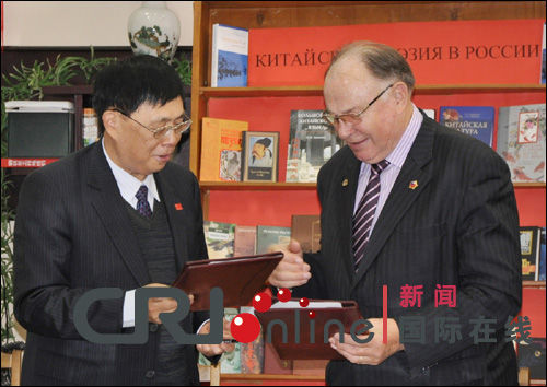 中俄友协在莫斯科举办《中国现代诗选60首》发布仪式
