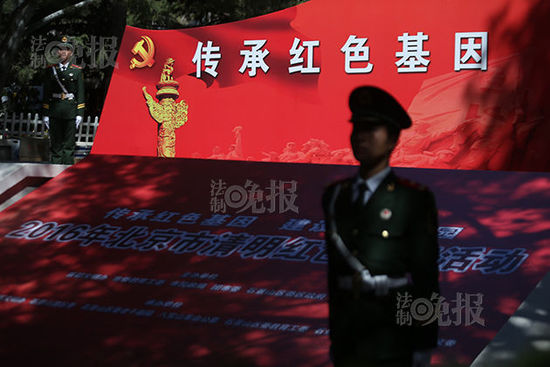 法制晚报讯今天上午，2016年北京市清明红色祭扫活动在八宝山革命公墓举行。近300余人向革命先烈敬献鲜花，并通过朗诵诗歌、擦拭墓碑等形式缅怀先烈们。