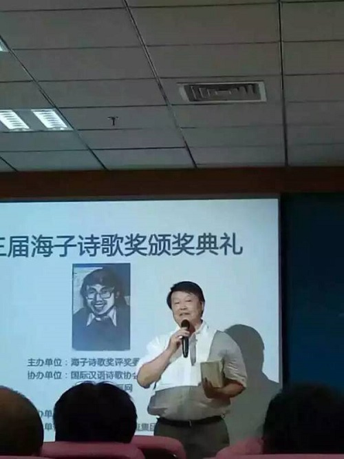 评论家唐晓渡在颁奖典礼上致辞