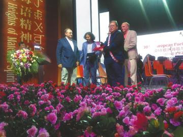 吉狄马加被授予2016年度欧洲诗歌与艺术荷马奖。