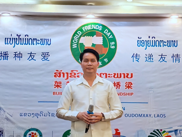 第四届金青藤国际诗歌奖在老挝乌多姆赛揭晓