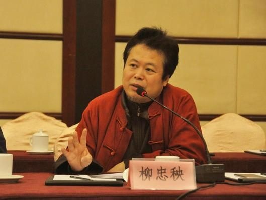 柳忠秧城市旅游文化主题词研讨会在北京成功举行